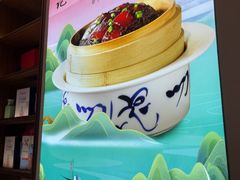 -寻宝记绍兴菜(状元店)