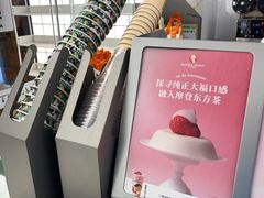 -沪上阿姨·臻选茶饮(上海环球港店)