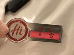-海底捞火锅(万达广场店)