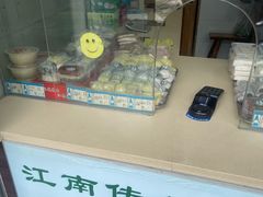 -江南春(中山中路店)