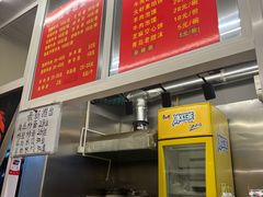 -馅饼粥·百年传承 since1926(中山路店)