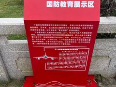 -叶挺将军纪念园