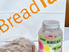 -BreadTalk面包新语·烘焙蛋糕(海岸城店)
