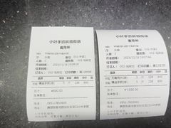 -小叶手抓(解放东街店)