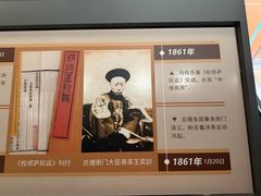 -中国船政文化博物馆