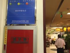 -钦善斋(武侯祠店)