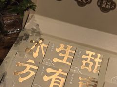 -茶仓茶叶茶馆(曾厝垵店)