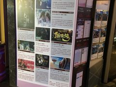 -万达影城IMAX(海口日月广场店)
