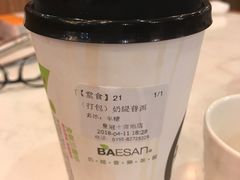 -813芭依珊 BAESAn(皇冠十畝地店)