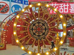 -皇城恒隆广场
