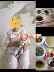 -大美母婴湖畔月子中心(江宁店)