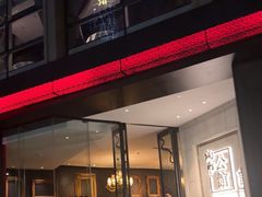 -炳胜公馆(珠江新城店)