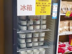 -杏好遇见你(总店)