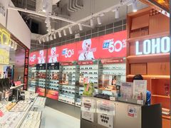 -LOHO眼镜(北京合生汇店)