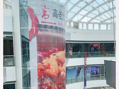 -万达广场(松江店)