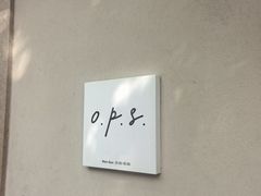 -O.P.S. CAFE