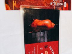 -沸腾鱼乡(知春路分店)