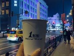-1点点(河南中路店)