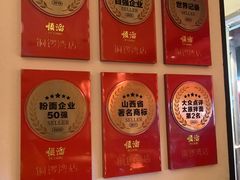 -顺溜·手工刀削面·黑金店(铜锣湾店)