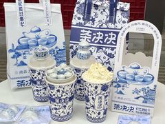 -老三样·旧食新味(万寿宫店)