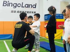 -BingoLand宾果体能中心(上城全民健身中心)