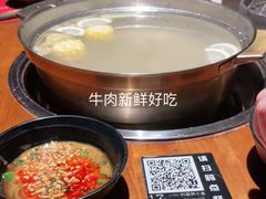 -原牛道·潮汕围炉火锅(讯美店)