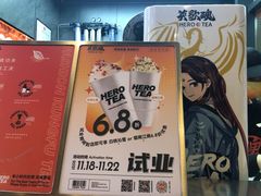 -英歌魂(龙洞店)