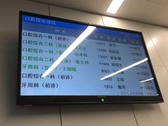 -上海市徐汇区口腔医院