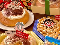 -流酥可心·牛乳蛋糕商店(禾祥西路店)