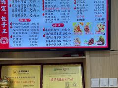 -陈寔包子王·卤煮小肠·京味小吃(龙潭店)