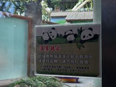 -青藏高原野生动物园