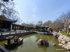 -宛园