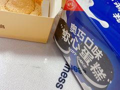 -好利来(永安道店)