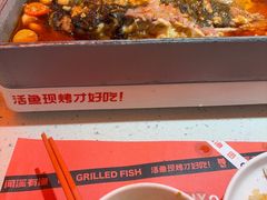 -闻溪有渔·活鱼现烤才好吃(太仓万达店)