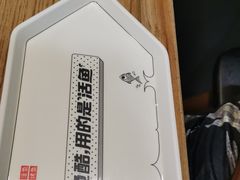 -鱼酷活鱼烤鱼(梅江印象城店)