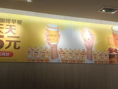 -麦当劳(农光里店)