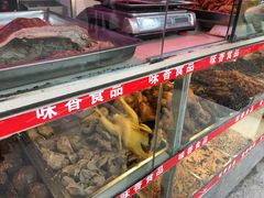 -味香鸭子店(汉口西路店)