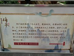 -老磨油饼(高陵店)