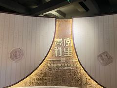 -南越王博物院(王宫展区)