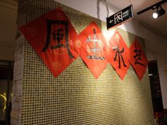 -捷信牛奶甜品世家(五道口店)