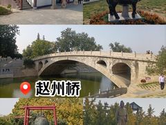 -赵州桥景区