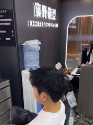 -藤野造型烫染优质