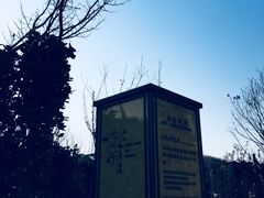 -大连金石滩绿发温泉假日酒店