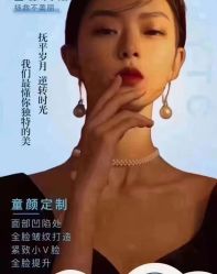 -名发世家烫染
