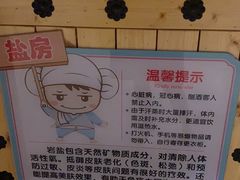 -汤W城市微度假(仓山店)