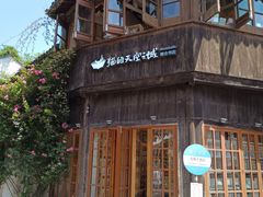 -猫的天空之城概念书店(苏州平江店)