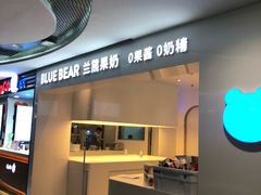 -兰熊鲜奶(西直门凯德mall店)