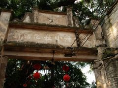 -小洲村