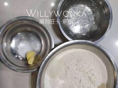 -威利旺卡烘焙西点蛋糕培训(朝阳校区)