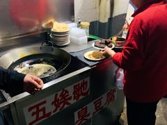 -五娭毑臭豆腐(黄兴南路店)